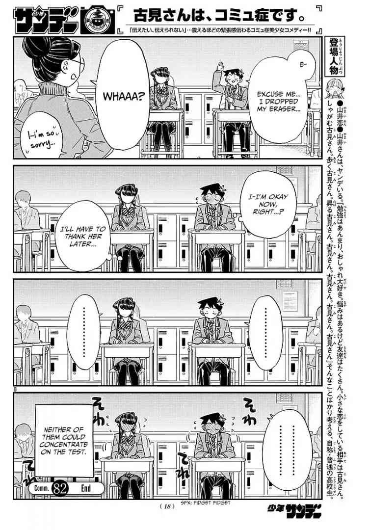 Komi Can